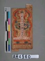 藏品(大羅天上四六諸天菩薩)的圖片